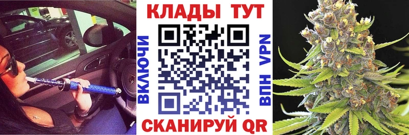 Наркотические вещества Болохово Марихуана Мефедрон Alpha-PVP блэк спрут ССЫЛКА ГАШ
