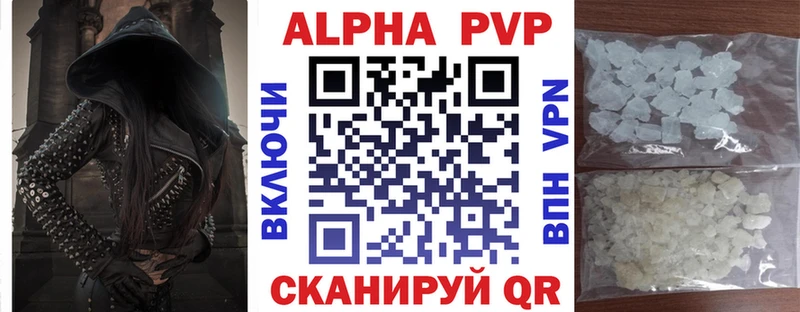 где найти   Болохово  mega зеркало  A PVP СК КРИС 