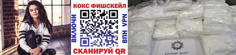 Cocaine Колумбийский  цены   Болохово 