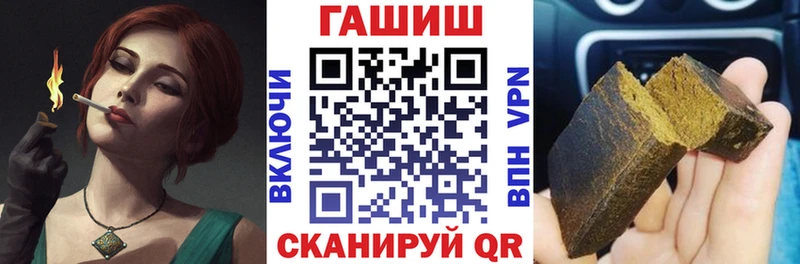 ГАШ гарик  hydra зеркало  Болохово  даркнет сайт 