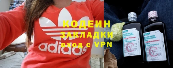 амфетамин Белоозёрский