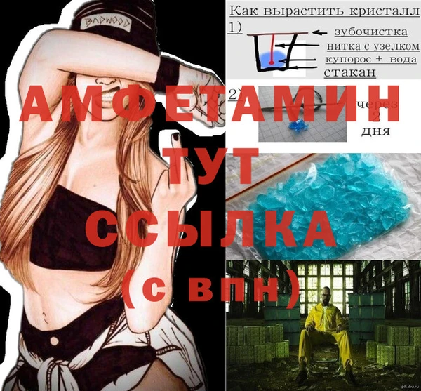 прущая мука Белокуриха
