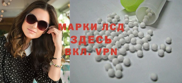 амфетамин Белоозёрский
