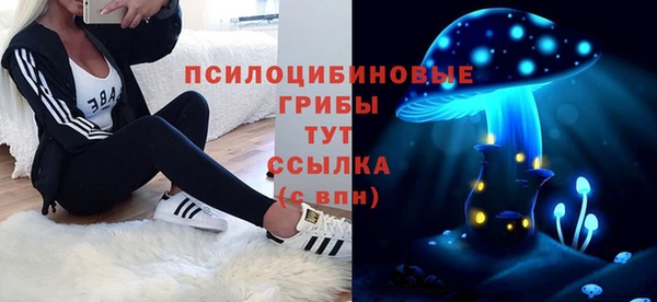 амфетамин Белоозёрский