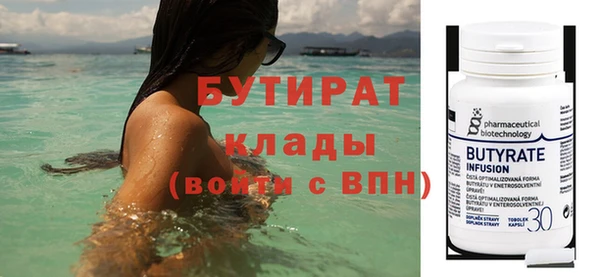 дживик Богородск