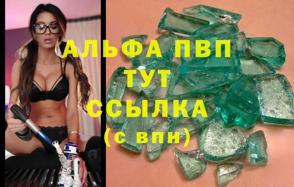 амфетамин Белоозёрский