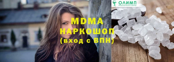 COCAINE Беломорск