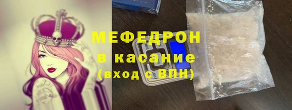 амфетамин Белоозёрский