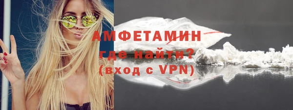амфетамин Белоозёрский