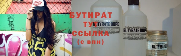стаф Богданович