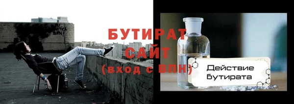 прущая мука Белокуриха