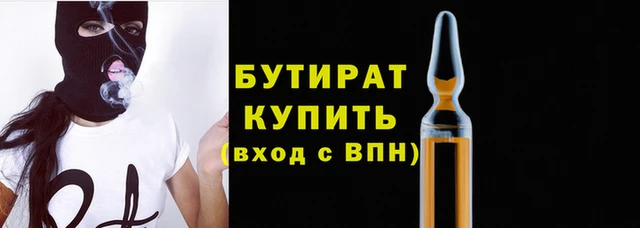 spice Богородицк
