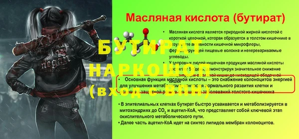 амфетамин Белоозёрский