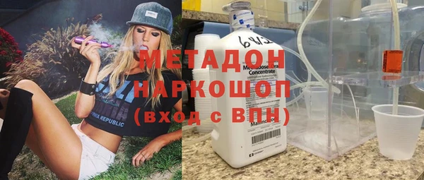 амфетамин Белоозёрский