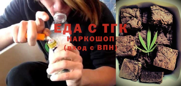 амфетамин Белоозёрский