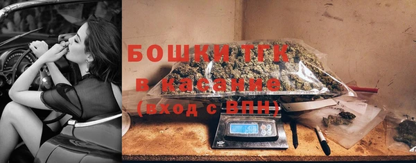прущая мука Белокуриха