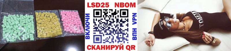 LSD-25 экстази кислота  где купить наркоту  Болохово 