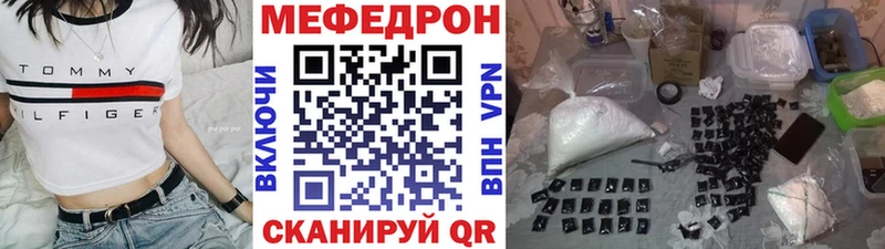 продажа наркотиков  Болохово  МЯУ-МЯУ кристаллы 