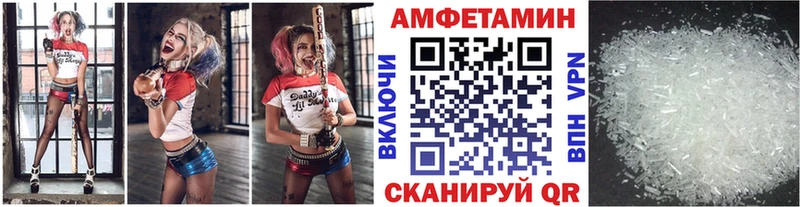 мега tor  Болохово  МЕТАМФЕТАМИН мет 
