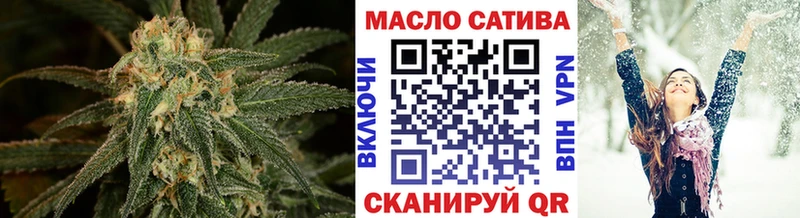 ТГК вейп  Болохово 